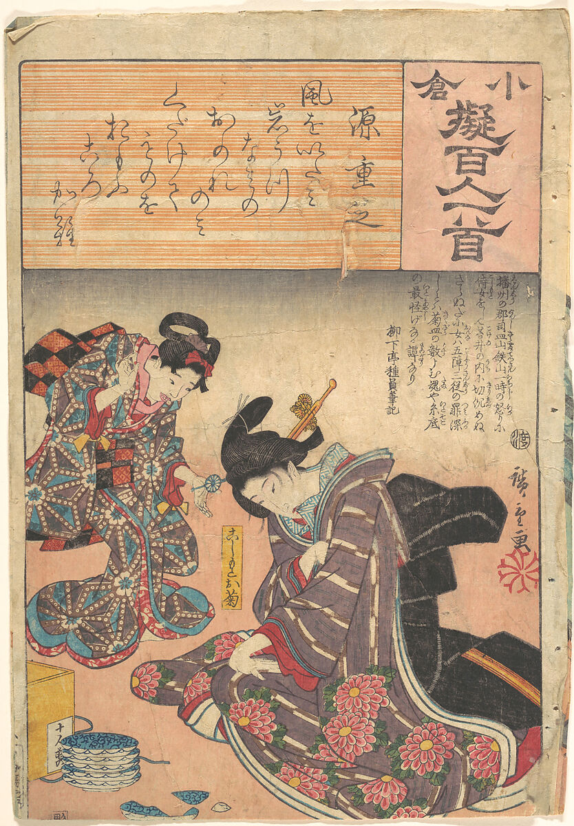 00139254 000