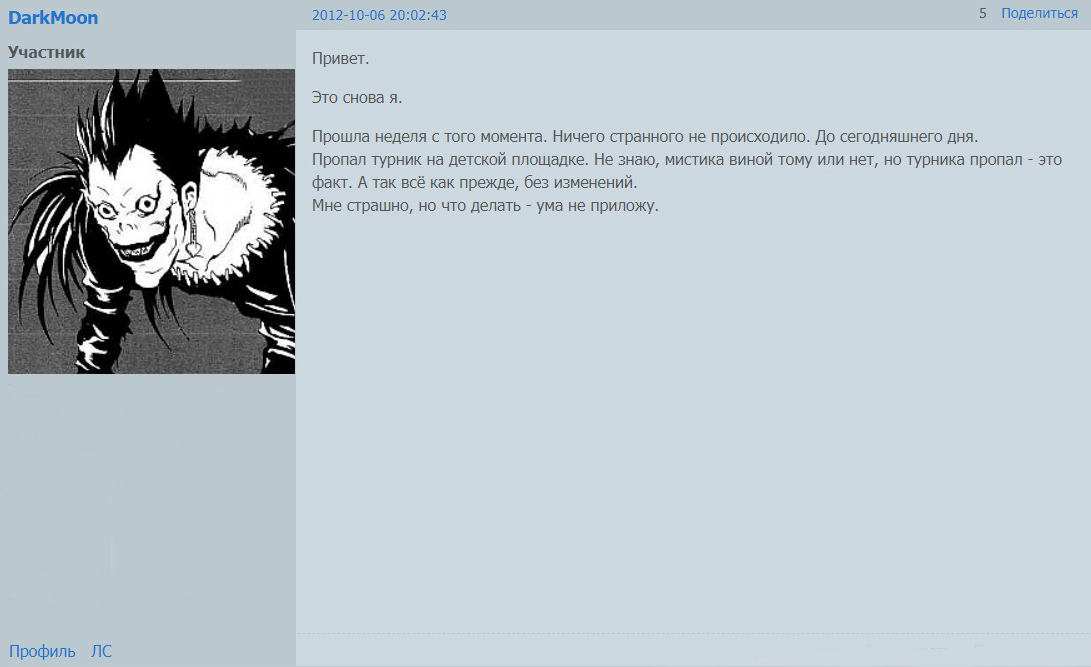 Форум5.jpg