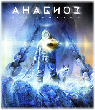 Anabioz logo.jpg