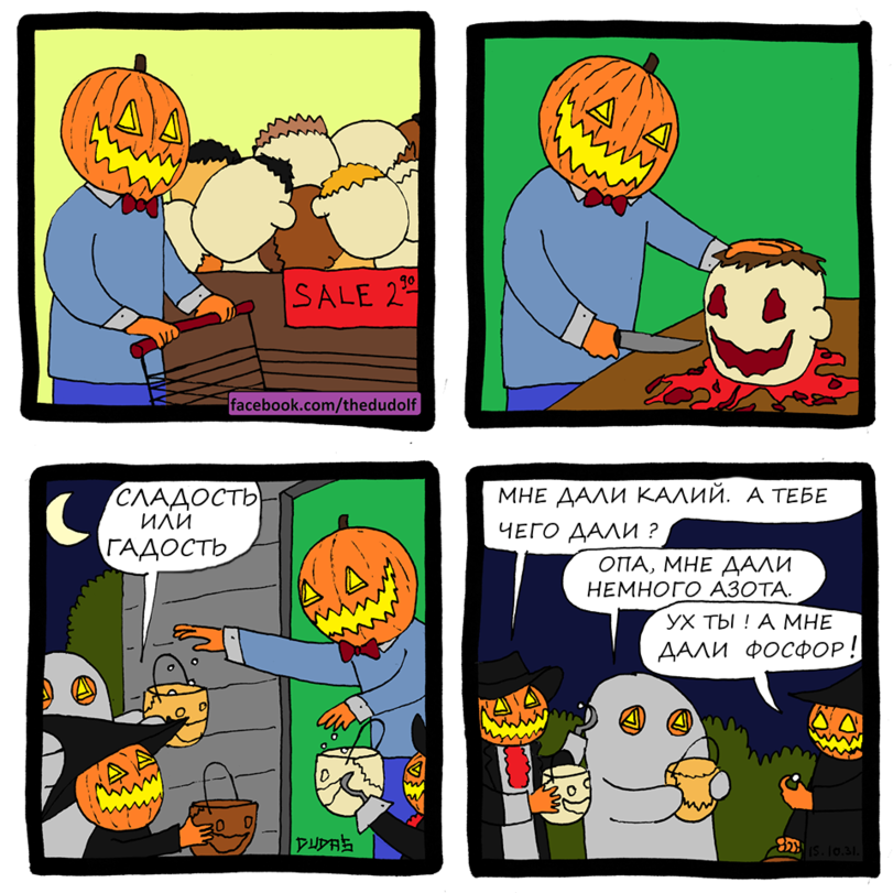 TheDudolf - Halloween.png