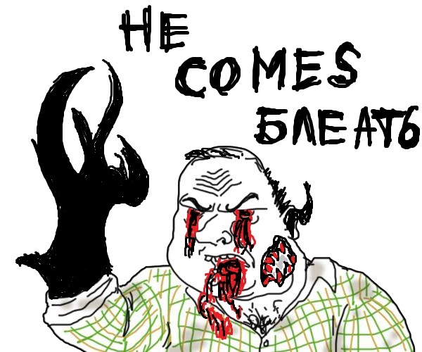 Zalgo BLEAT'.jpg