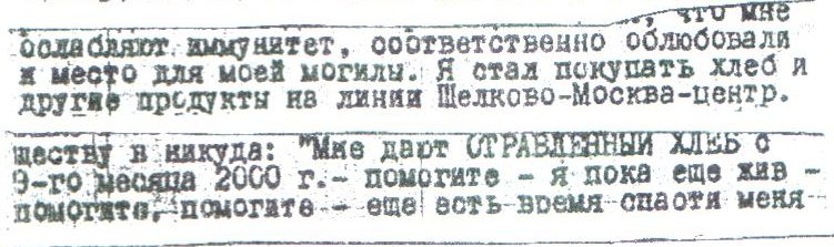 ДДП2004 3.jpg