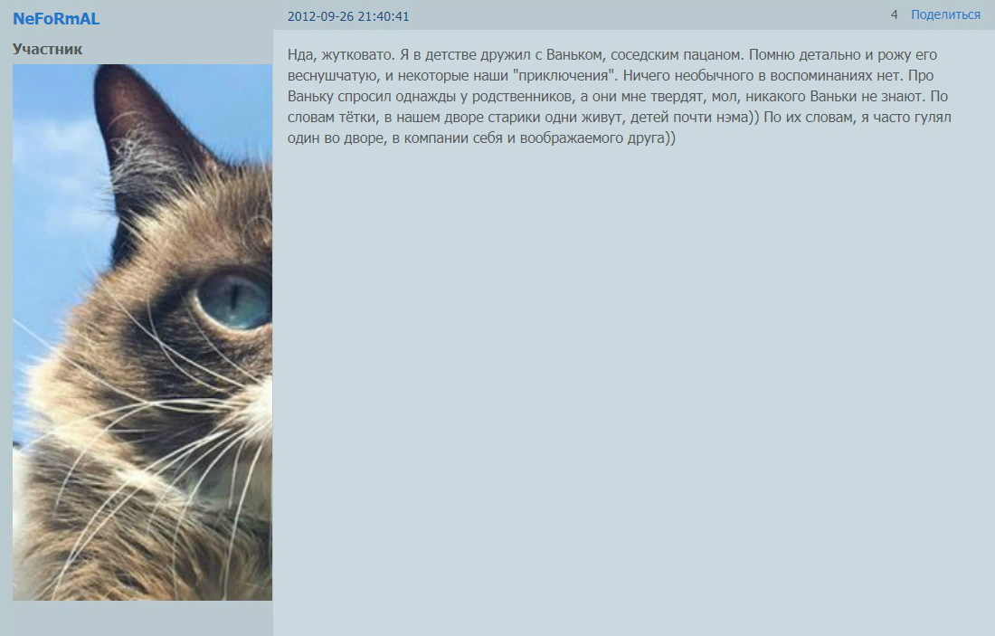 Форум4.jpg
