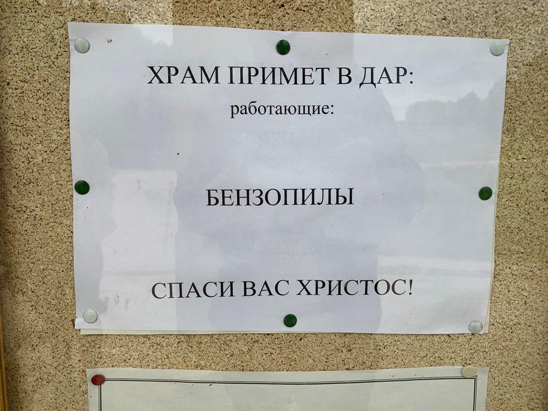 Spasi was hristos.jpg