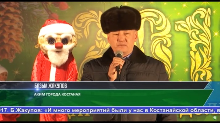 Bazyl Zhakupov.jpg
