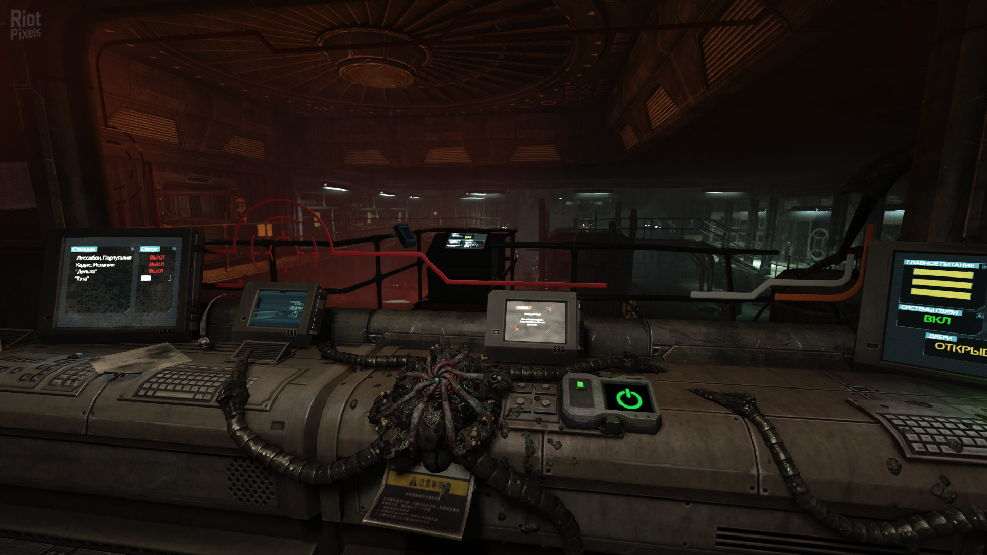 Game.Soma.5.jpg