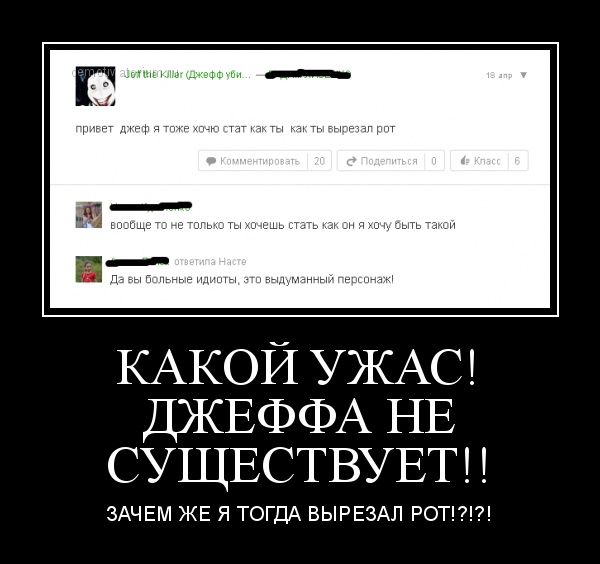 VseLub9tJeffa.png