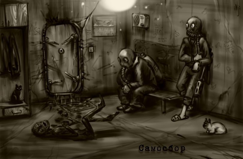 САМОСБОР.stay.jpeg