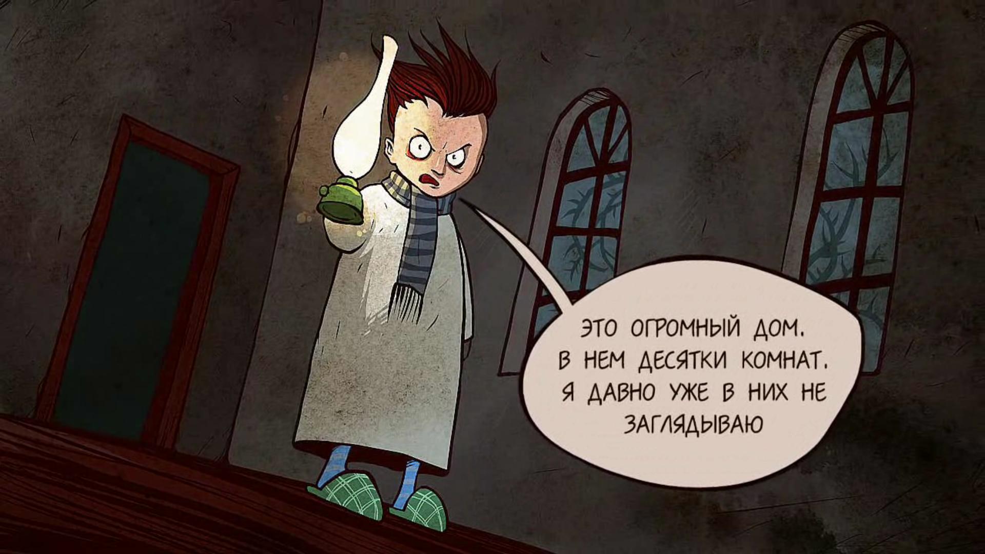 KnockKnock4.jpg
