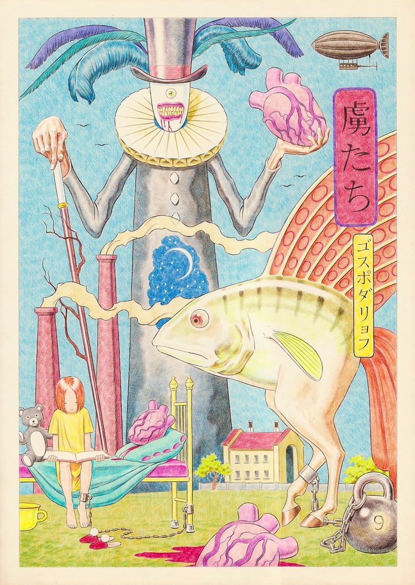 --art---754357.jpeg