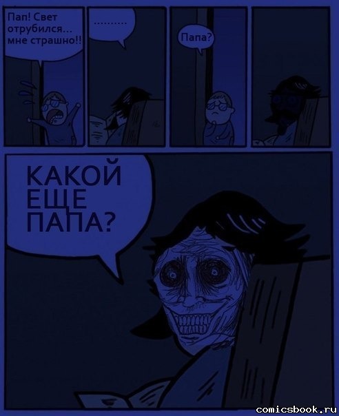 Papa-1.jpg