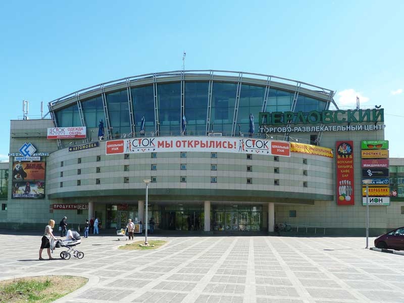 Перловский ТЦ.jpg