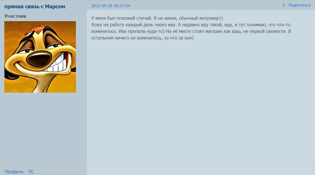 Форум3.jpg