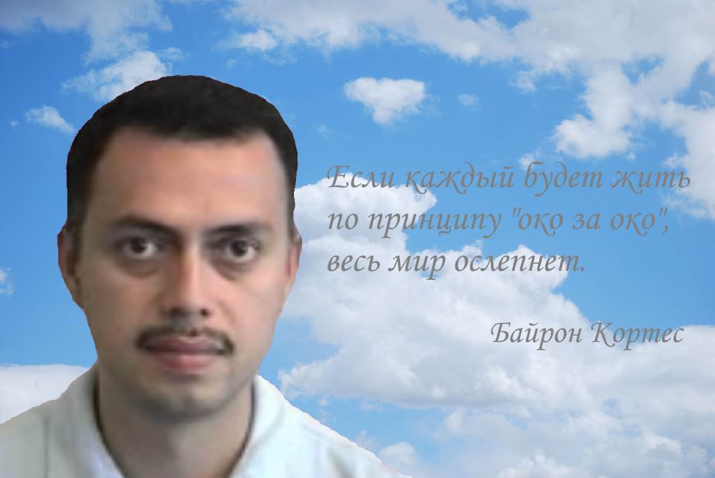 CortezQuote.jpg
