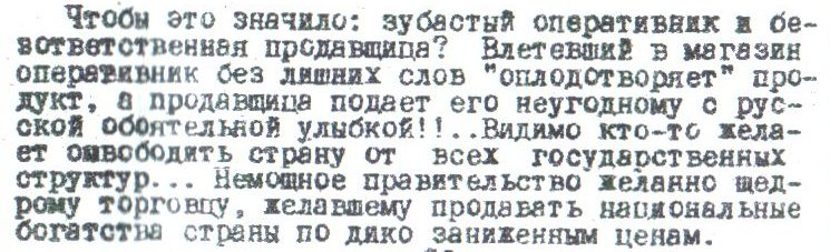 ДДП2004 4.jpg