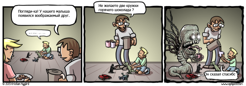 Voobrazhaemyj drug.png