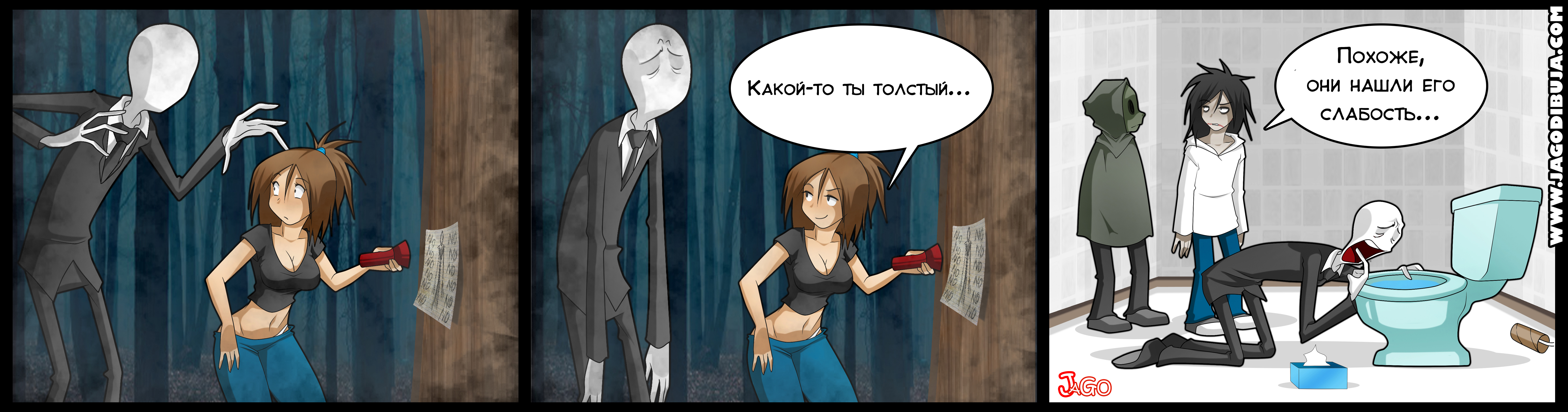 LwHG Slender.jpg