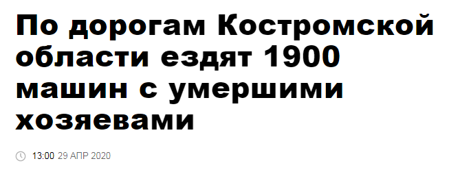 1900 mashin.png
