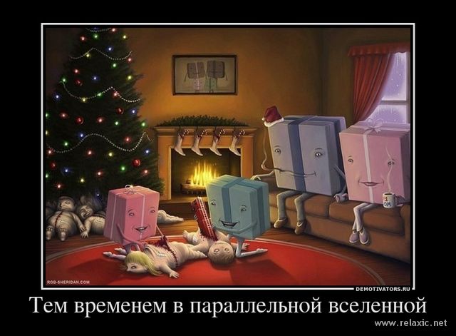DetiIPodarki.jpg