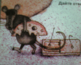 Russian Suicide Mouse.jpeg