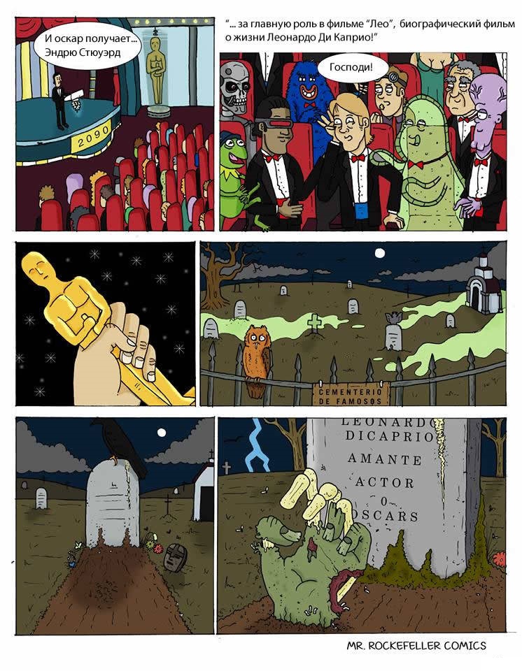 Oscar.jpg