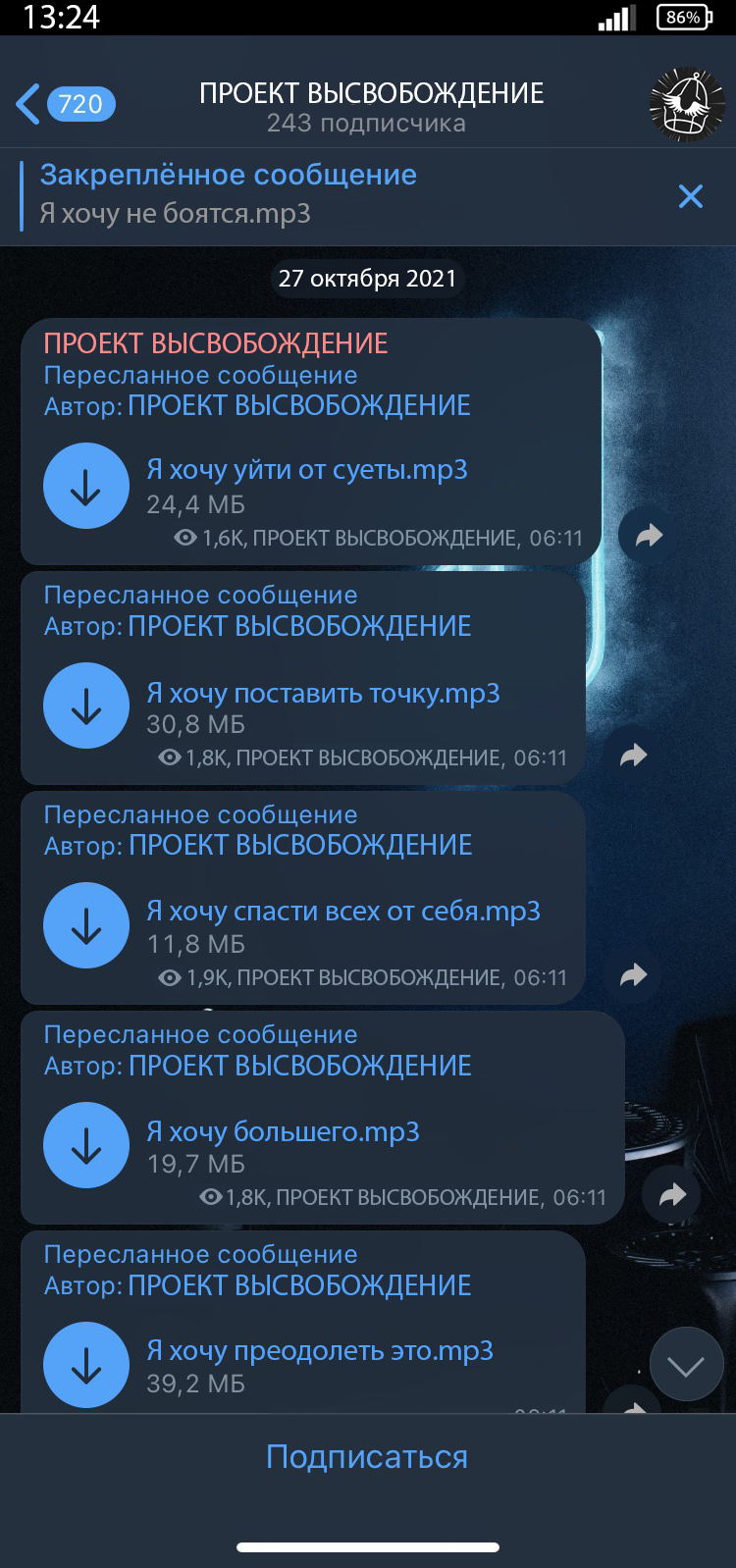Feyxkrin.png