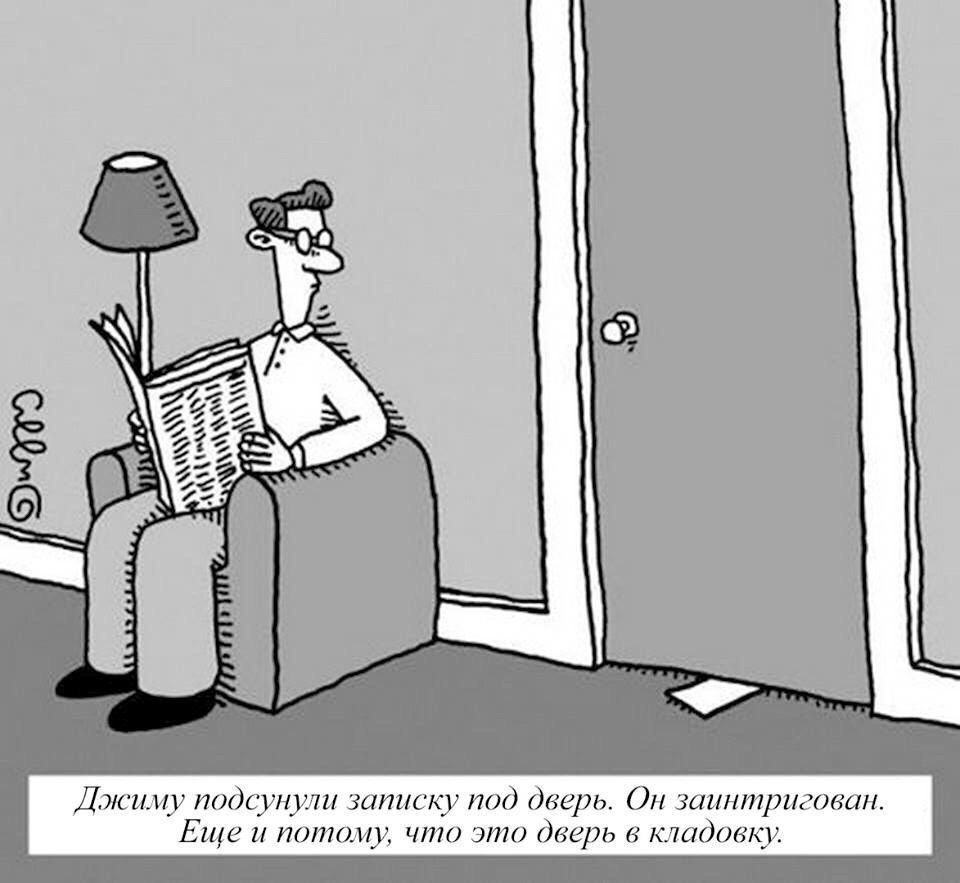 Zapiska pod dwer.jpg