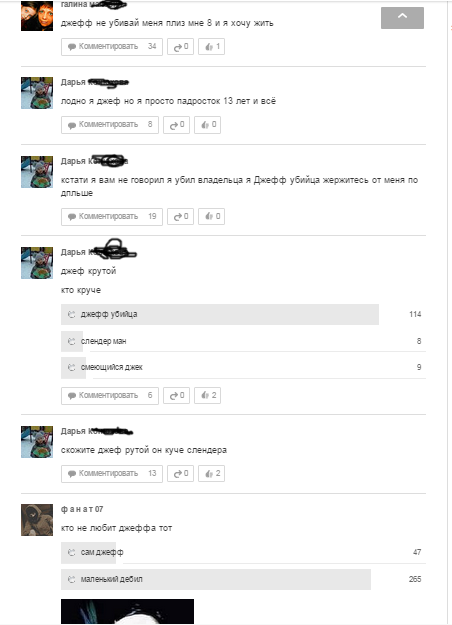 OdnoklassnikiJeff.png