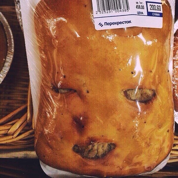 Pirog s mjasom.jpg