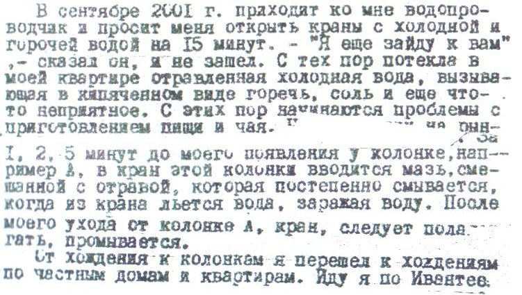 ДДП2001.jpg