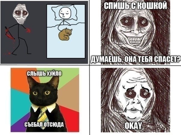 Poka ty spala.jpg