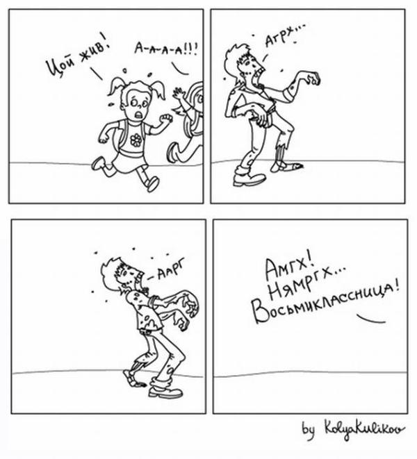 Зомби-45528.jpeg