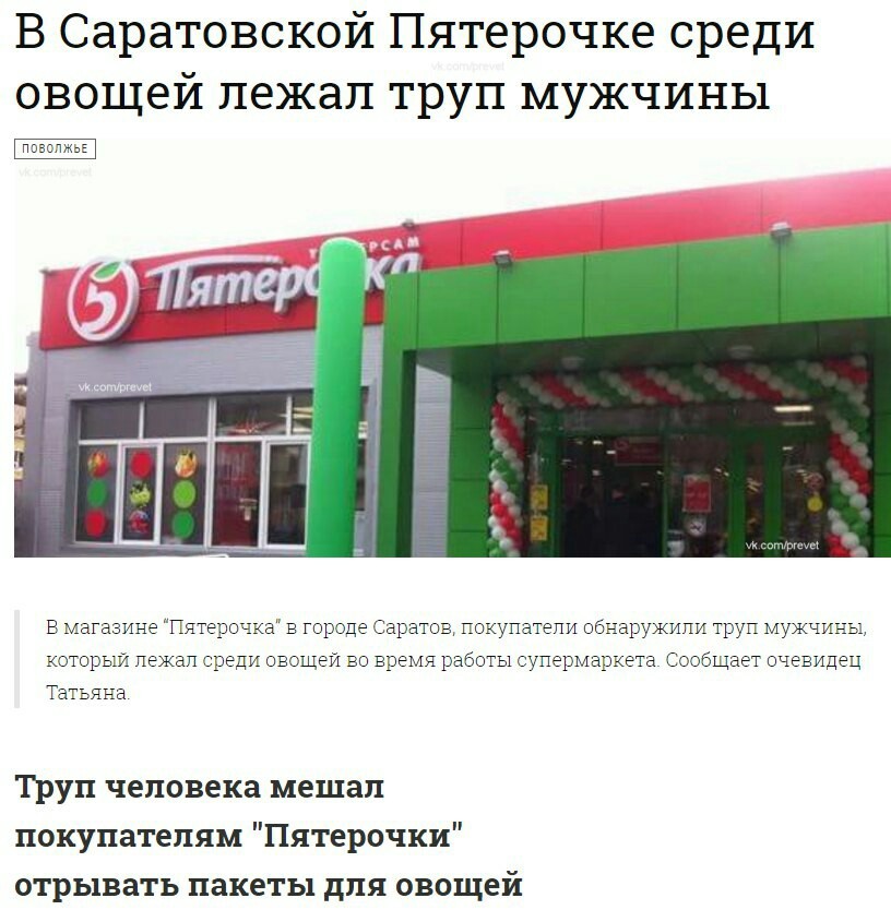 Trup meshal.jpg