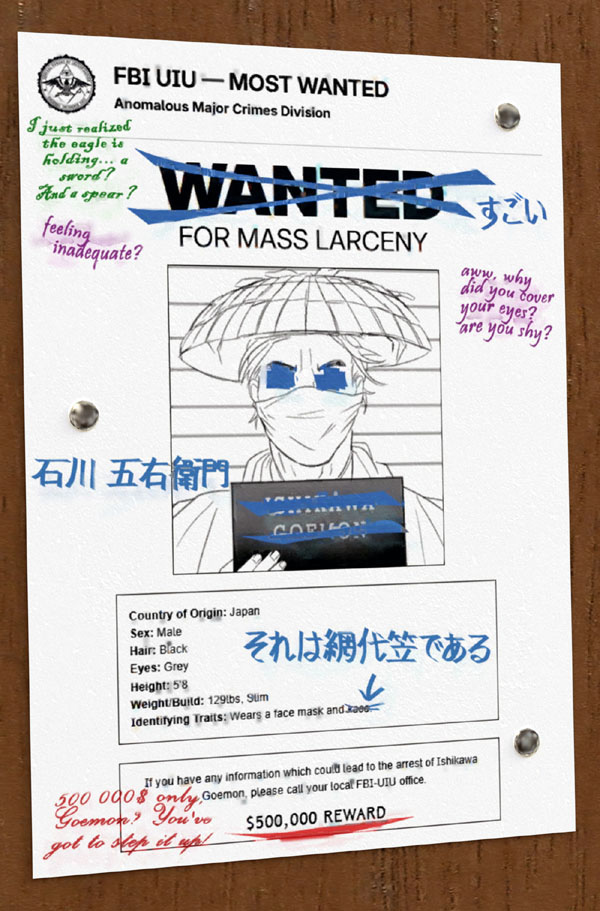 goemon_v.jpg