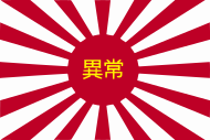 IJAMEA.png