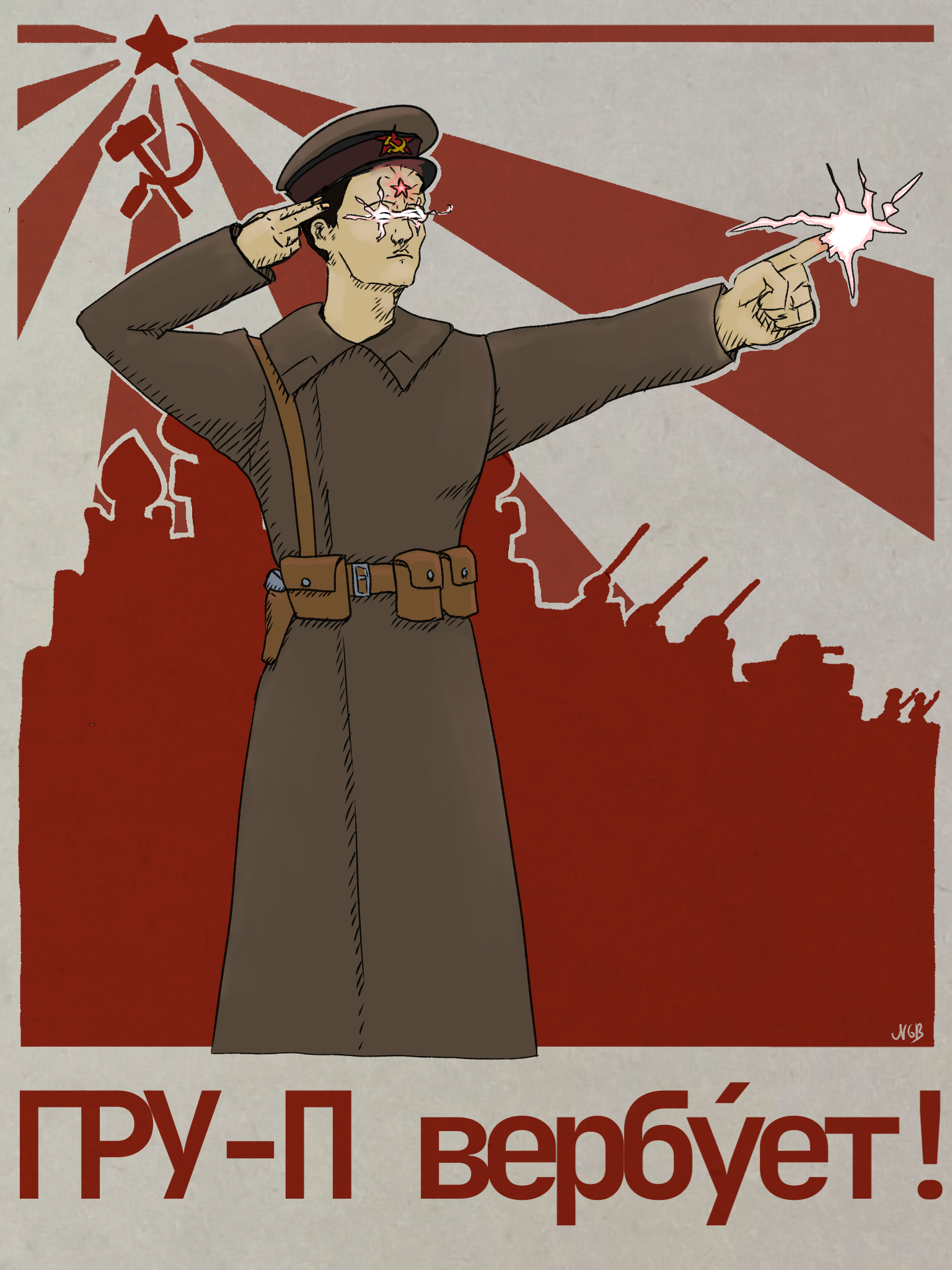 A propaganda poster depicting a GRU-P officer. He wears a Soviet-style greatcoat and cap, and is saluting with one hand while channeling psionic energy with the other. His eyes radiate the same power as the hand which is channeling the energy. In the background is the silhouette of a battleship, with a stylized red star emanating rays of light over the hammer and sickle logo of the soviet union. There is Russian text at the bottom, which roughly translates to Join GRU-P.